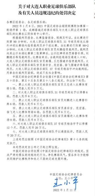 消息人士透露，在输给安特卫普后，哈维同拉波尔塔、尤斯特以及德科等高层进行了会谈，巴萨高层给予了哈维充分的信任并且认同了哈维的观点。